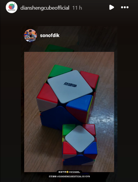 DianSheng to release giant skewb?