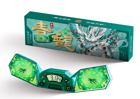 QiYi Speedcubing Timer Azure Dragon limited edition