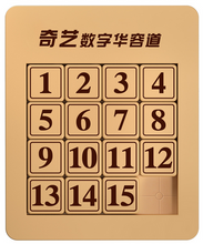 QiYi Magnetic 15 Puzzle Klotski Sliding Block puzzle UK STOCK | speedcubing.org