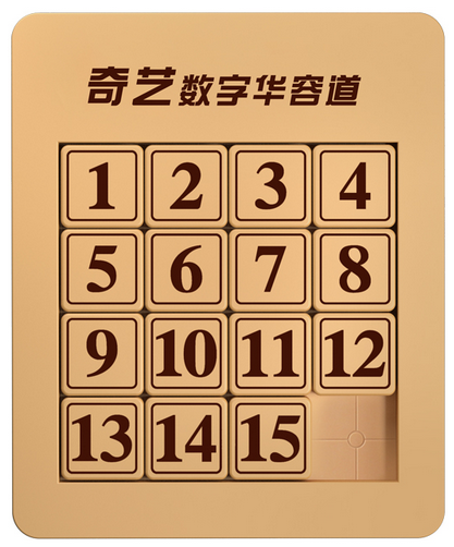 QiYi Magnetic 15 Puzzle Klotski Sliding Block puzzle UK STOCK | speedcubing.org