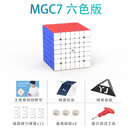 image of YJ MGC 7x7x7, expected to be an excellent 7x7 speedcube, just £25 from speedcubing.org, a store owned by the runner up for 7x7x7 at UK championship 2019