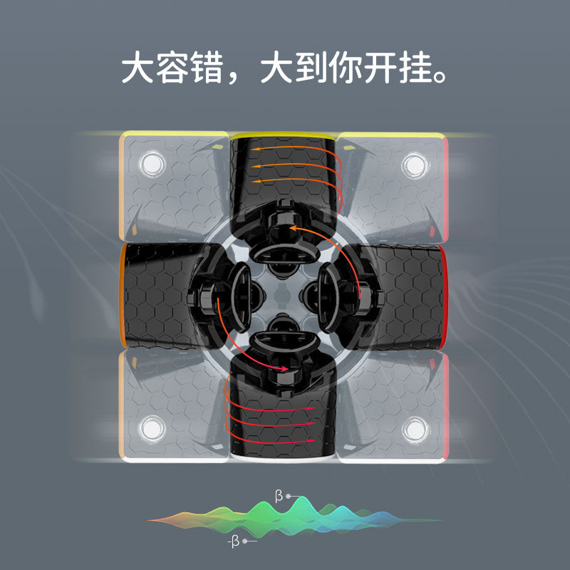 Gan 356 Air M-3x3x3-speedcubing.org | UK cube store