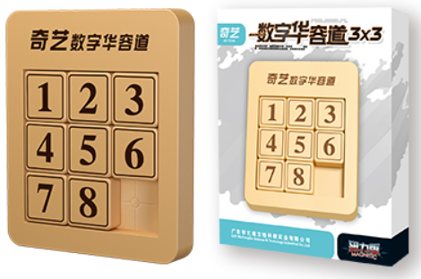 QiYi magnetic 8 puzzle (3x3 Klotski) UK STOCK | speedcubing.org