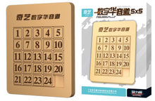 QiYi magnetic 24 puzzle (5x5 Klotski) UK STOCK | speedcubing.org