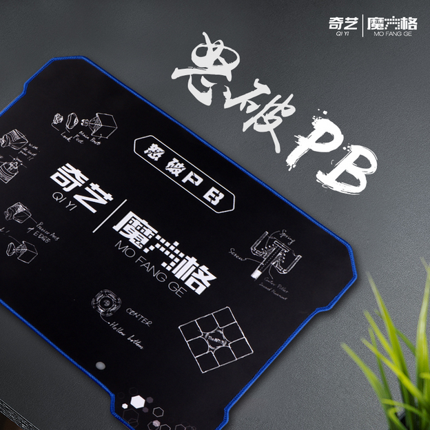QiYi Cube Mat for speedcubing competition imitation UK STOCK | speedcubing.orgQiYi Cube Mat for speedcubing competition imitation UK STOCK | speedcubing.org