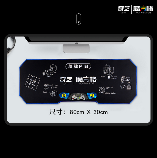 QiYi Competition Mat