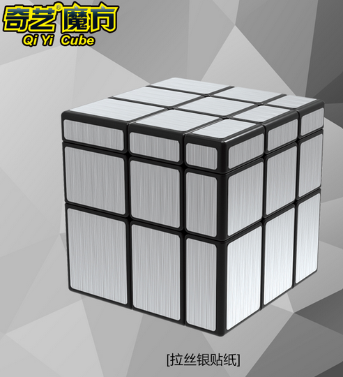 QiYi Mirror Cube Silver speedcube puzzle toy UK STOCK |speedcubing.org