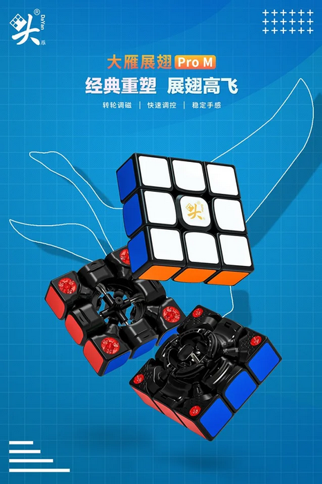 DaYan ZhanChi Pro M
