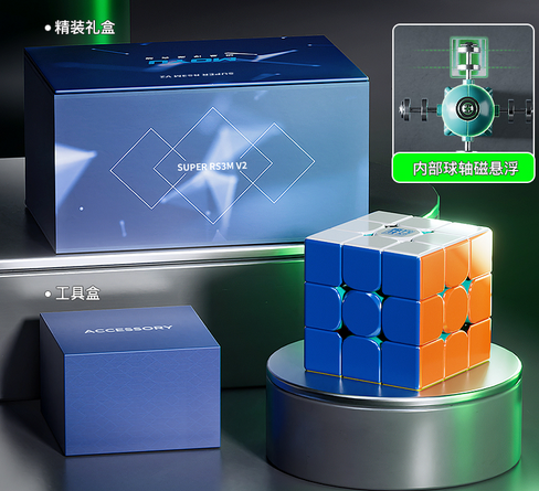 MoYu Super RS3M V2 coming soon