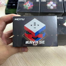 MoYu WeiLong V11 SE Special Edition Magnetic speedcube from speedcubing.org