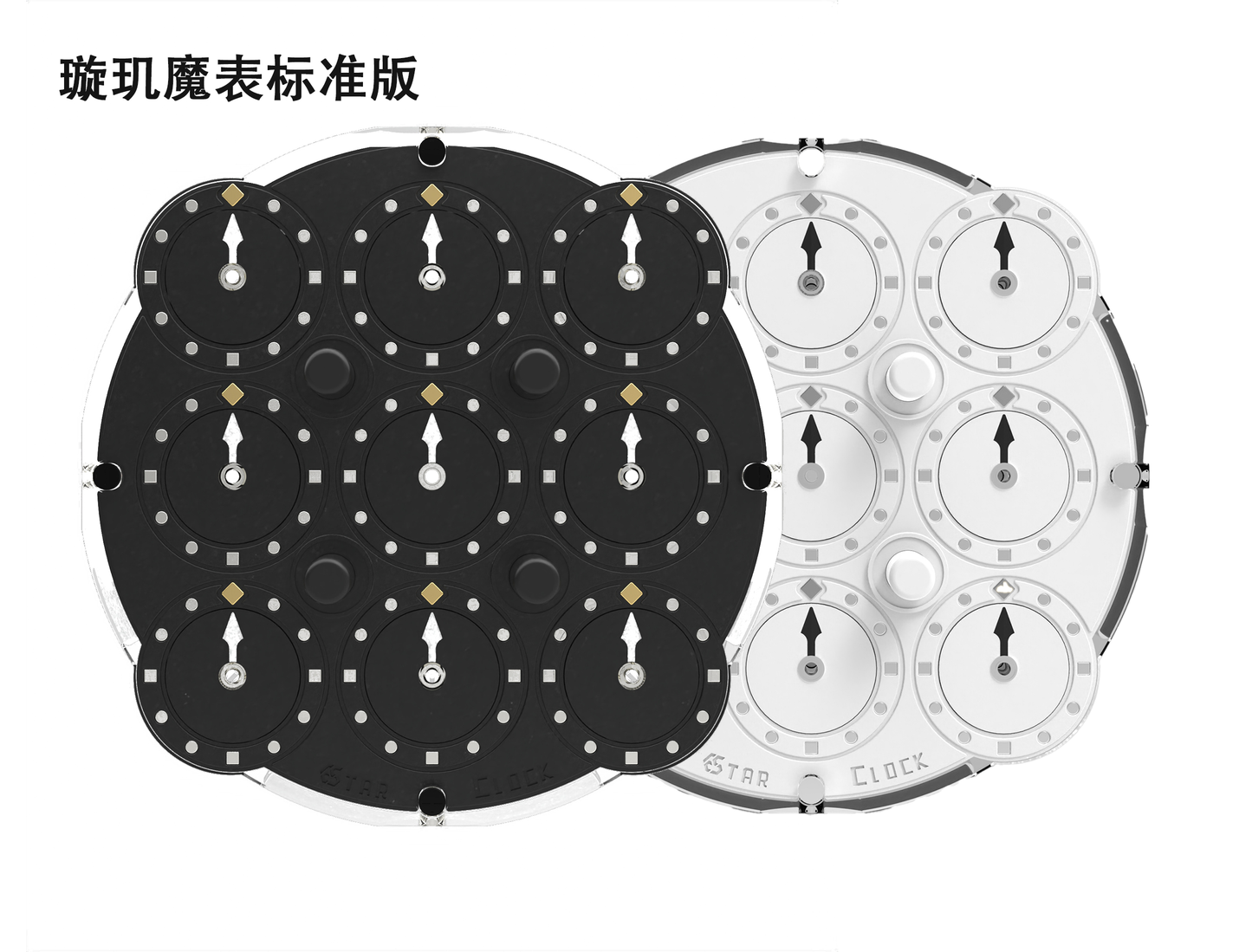 ESTAR Clock Standard - Magnetic WCA Competition Clock Puzzle