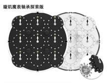ESTAR Clock Magnetic + Bearings - World's First Bearing Clock Puzzle