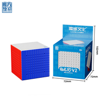 MoYu MeiLong 10x10 V2 - Lightweight Big Cube Puzzle