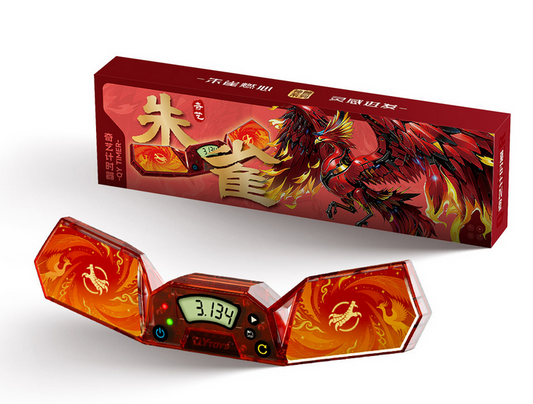 QiYi Speedcubing Timer White Tiger Limited Edition - UK STOCK