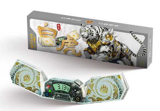QiYi Speedcubing Timer White Tiger Limited Edition - UK STOCK