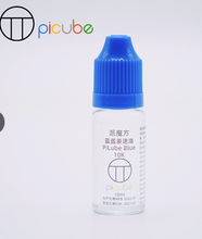 PiLube Blue 10K (weight 3) from speedcubing.org (UK STOCK)