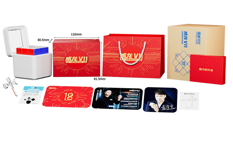 MoYu WeiLong V11 18th anniversary special (20 magnet ball core UV)