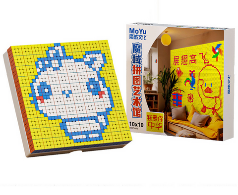 MoYu Cube Mosaic Art Gallery (10x10) - fast shipping from the UK