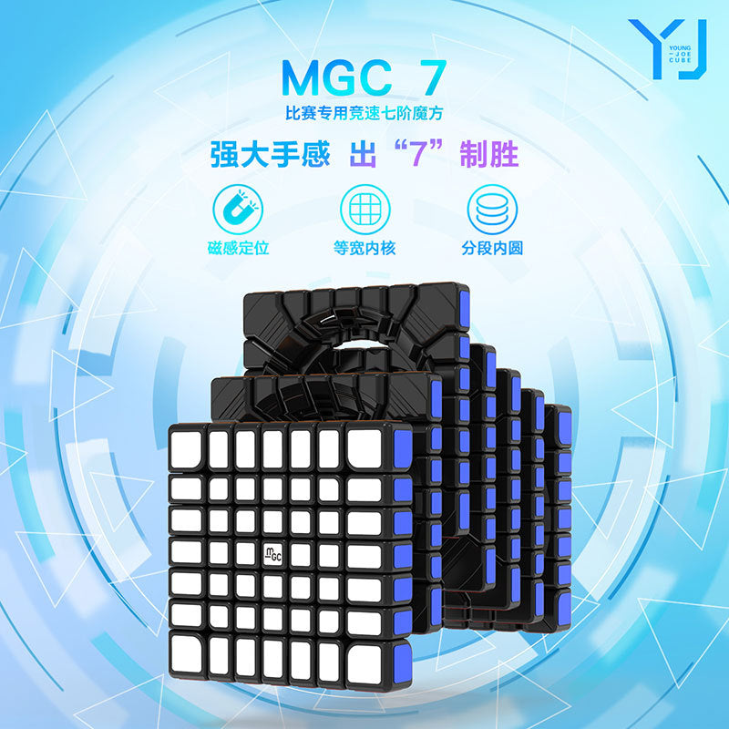 image of YJ MGC 7x7x7, expected to be an excellent 7x7 speedcube, just £25 from speedcubing.org, a store owned by the runner up for 7x7x7 at UK championship 2019