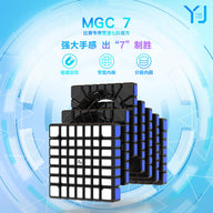 image of YJ MGC 7x7x7, expected to be an excellent 7x7 speedcube, just £25 from speedcubing.org, a store owned by the runner up for 7x7x7 at UK championship 2019