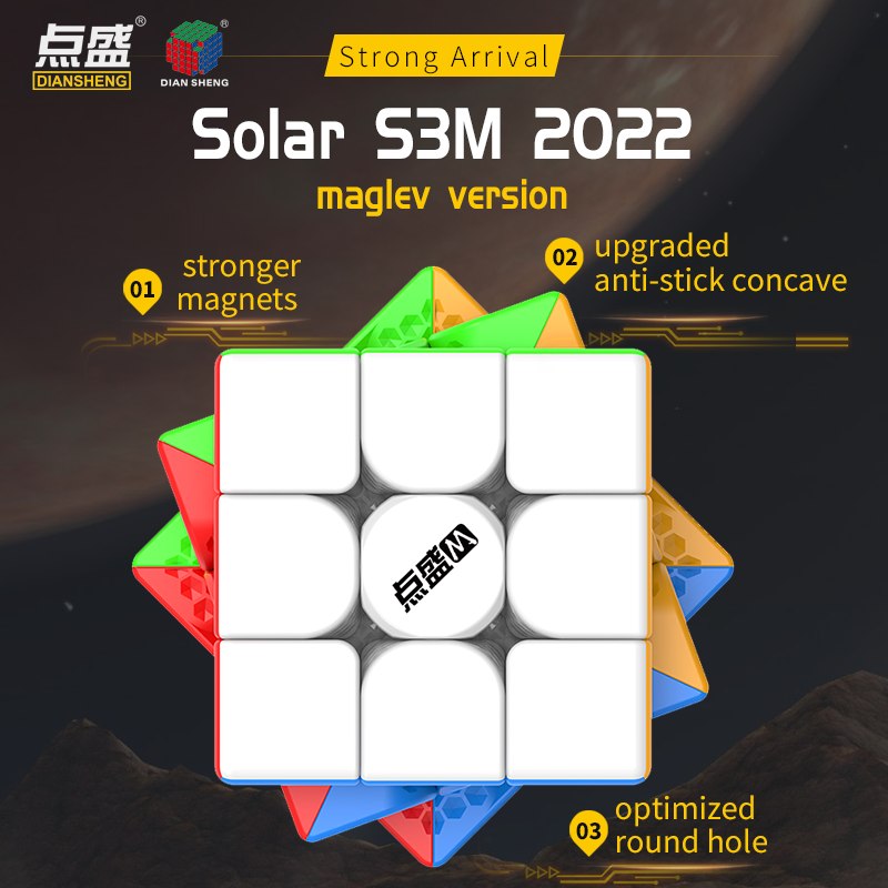 DianSheng Solar S3M 2022 speedcube puzzle UK STOCK | speedcubing.org