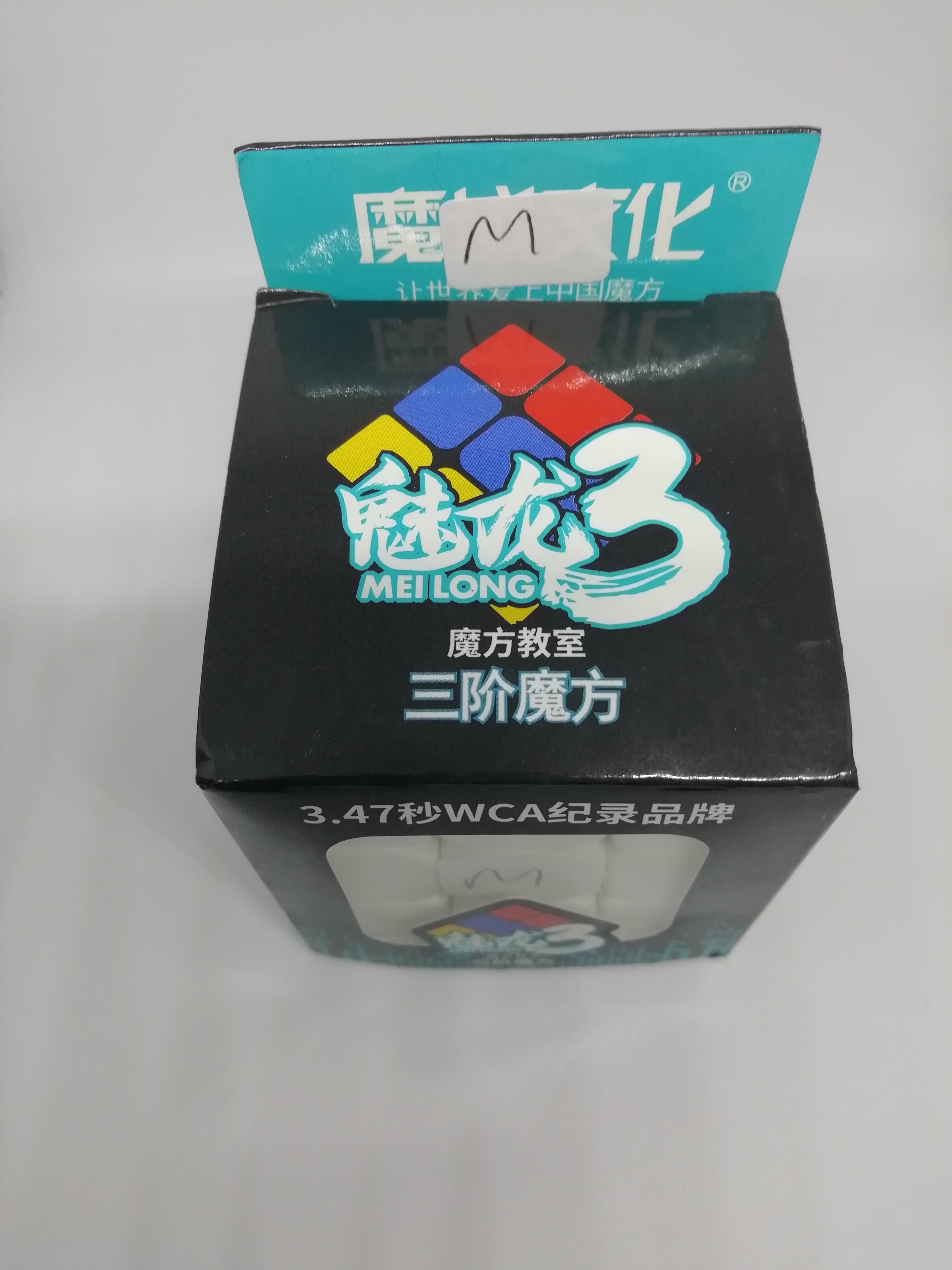 Neutrino Magnetic Meilong 3x3x3-3x3x3-speedcubing.org | UK cube store