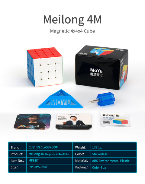 MoYu Meilong 4x4x4 M-4x4x4-speedcubing.org | UK cube store