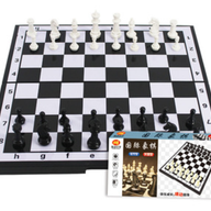 Magnetic chess board strategy game fold up UK STOCK | speedcubing.org