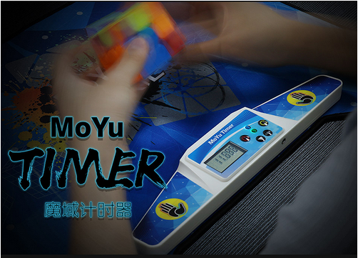 MoYu MoFang JiaoShi Timer-timer-speedcubing.org | UK cube store