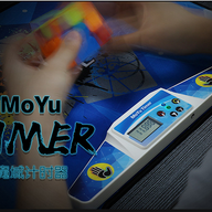MoYu MoFang JiaoShi Timer-timer-speedcubing.org | UK cube store