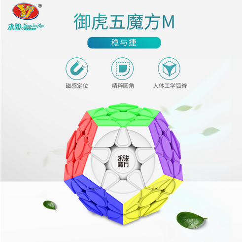 YJ Yuhu V2M Megaminx-Megaminx-speedcubing.org | UK cube store