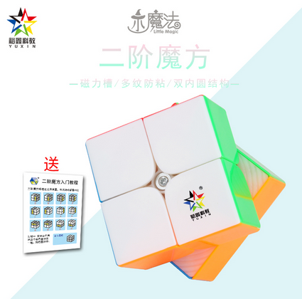 YuXin Little Magic 2x2x2 M-2x2x2-speedcubing.org | UK cube store