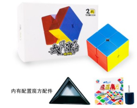 DianSheng 2x2x2 M magnetic speedcube puzzle UK STOCK | speedcubing.org