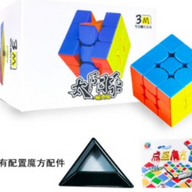 DianSheng 3x3x3 M magnetic speedcube puzzle UK STOCK | speedcubing.org