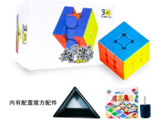DianSheng 3x3x3 M magnetic speedcube puzzle UK STOCK | speedcubing.org