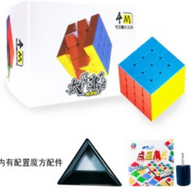 DianSheng 4x4x4 M magnetic speedcube puzzle UK STOCK | speedcubing.org