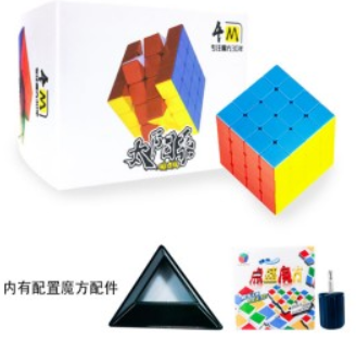 DianSheng 4x4x4 M magnetic speedcube puzzle UK STOCK | speedcubing.org