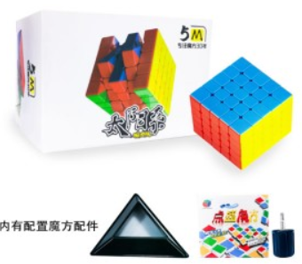 DianSheng 5x5x5 M magnetic speedcube puzzle UK STOCK | speedcubing.org
