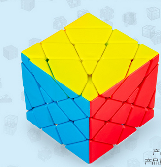FanXin 4x4x4 axis cube speedcube puzzle toy UK  STOCK |speedcubing.org