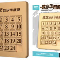 QiYi magnetic 24 puzzle (5x5 Klotski) UK STOCK | speedcubing.org