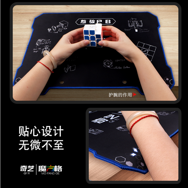 QiYi Cube Mat for speedcubing competition imitation UK STOCK | speedcubing.org