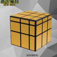 QiYi Mirror Cube Gold speedcube puzzle toy UK STOCK | speedcubing.org