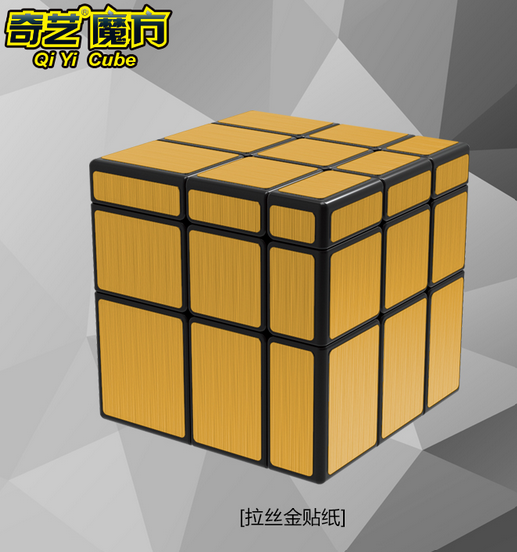 QiYi Mirror Cube Gold speedcube puzzle toy UK STOCK | speedcubing.org