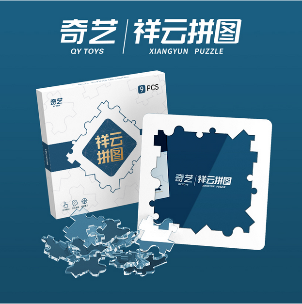 QiYi 9 piece XiangYun jigsaw puzzle toy UK STOCK | speedcubing.org