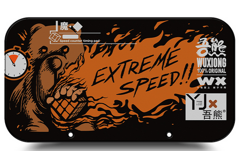 YJ WuXiong Mat - Flame mat for speedcubing UK STOCK | speedcubing.org