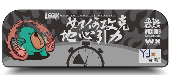 YJ WuXiong Mat - gravity speedcubing mat UK STOCK | speedcubing.org